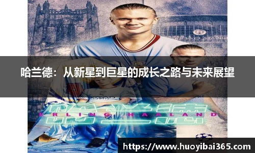天博体育官方平台入口