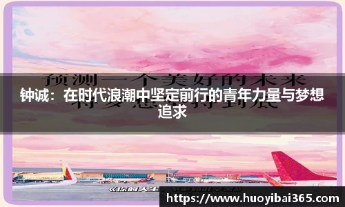 天博体育官方平台入口