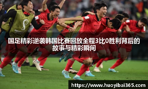 天博官网入口首页