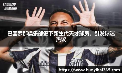 天博体育官网入口