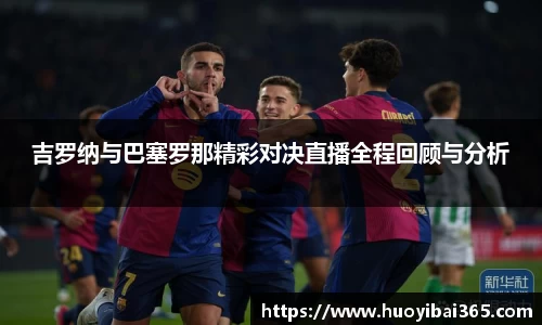 天博体育官网入口