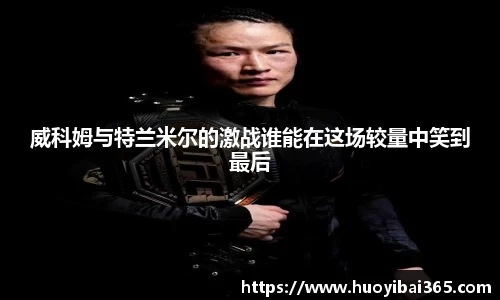 天博体育官方平台入口