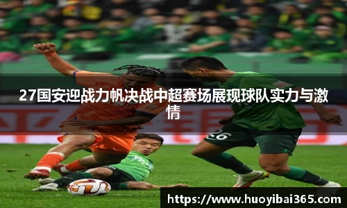 天博官网入口首页