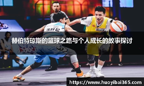 天博官网入口首页