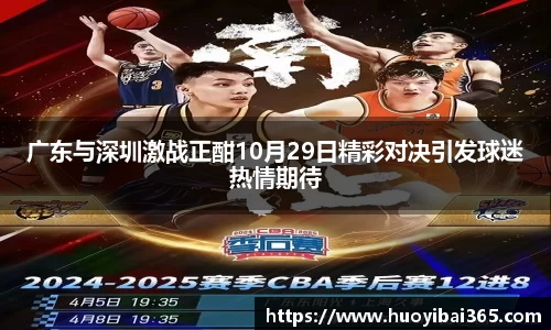 天博体育官方平台入口