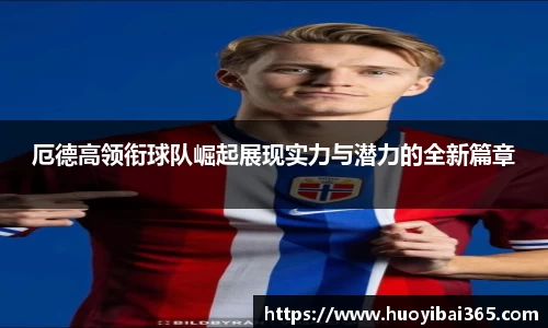天博