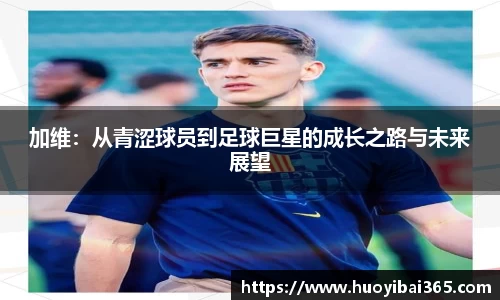 天博体育官网入口