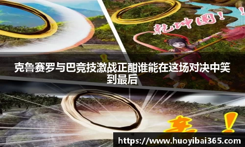 天博