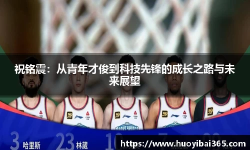 天博体育官方平台入口